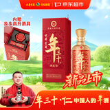 古井贡酒 年三十仁 烤麦香型白酒 52度 500mL*1瓶 单瓶装