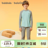 巴拉巴拉儿童保暖内衣套装冬季加厚女童宝宝秋衣秋裤男童打底内搭发热睡衣