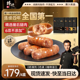 锋味派火山石烤肠纯肉香肠400g*4火腿肠脆皮热狗肠原味1黑椒1玉米1脆骨1