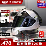 GSB摩托车头盔四季通用男女盔3C电动车摩托车通勤竞速头盔gsb361 星际镀铬灰配透明镜片+顺丰快递 XXL（建议58-59头围）