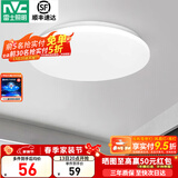 雷士（NVC） led灯饰阳台灯浴室灯厕所灯厨房灯 led吸顶灯具 卧室灯过道走廊 18W 1182lm 白玉 正白光 Φ325*70MM
