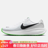 耐克NIKE男子跑步鞋透气REVOLUTION 8 运动鞋HJ9198-105白色41