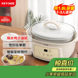 天际（TONZE）电炖锅电炖盅隔水蒸炖煲汤锅炖汤锅 婴儿辅食煮粥锅 养生燕窝炖盅 白瓷胆DGGD23A181BBW 1.8L单胆