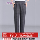 婉荷中老年女裤妈妈裤子春秋长裤老年人直筒裤奶奶装休闲裤单裤高腰裤
