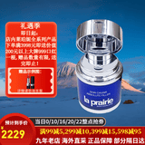 莱珀妮（La Prairie）莱伯妮反重力 眼霜套装蓝鱼子精华 洗面奶 面霜 粉蓝爽肤水 包税 鱼子精华充盈面霜60ml