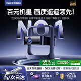 艾纳优 INAYOU【百元机皇】K3Air投影仪家用超高清便携一体式云台客厅卧室投墙无线投屏百寸大屏投影机家庭影院 旗舰智能款·全自动对焦校正·一体式灵动云台