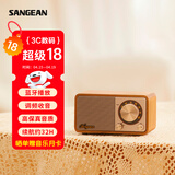 山进（SANGEAN）Master M1 plus莫扎特蓝牙音响小型桌面家用音箱客厅高音质木制复古收音机