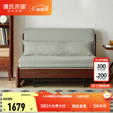 源氏木语实木沙发床现代简约多功能可折叠床北欧风小户型客厅两用双人沙发 【18】0.95m山毛榉胡桃色(柳绿色)