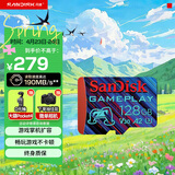 闪迪（SanDisk）128GB TF内存卡 A2 U3 V30 4K 游戏存储卡 读速190MB/s 写速90MB/s 游戏不卡顿 游戏机掌机专用卡