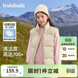 巴拉巴拉童装儿童羽绒马甲2025新款冬装男女童亲子装保暖外套羽绒服简约潮