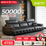 狄普牛皮艺网红意式高级感大坐深头靠可调客厅3.1米沙发床曜夜黑玉衡