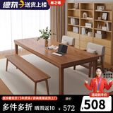 林之语客厅大书桌实木腿餐桌办公一体双人长条桌子工作台学习桌大板茶桌 【45mm加厚桌面】胡桃色180x80