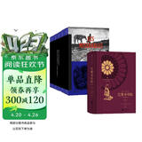 雨果著作：悲惨世界+巴黎圣母院 后浪插图珍藏版 浪漫主义 法国文学小说世界名著 小说