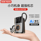 易驹车载充气泵无线便携式高压打气泵汽车轮胎电动打气筒车用带测胎压 【旗舰款纯铜电机】AI降温降噪