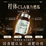 康恩贝左旋肉碱减肥产品正品不反弹瘦肚子燃脂搭减肥药全身国家认证胶囊