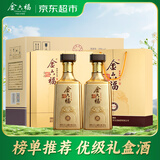 金六福金韵兼香型白酒50.8度500mL8瓶整箱装纯粮酒宴请送礼喜酒名酒礼盒