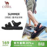 骆驼（CAMEL）魔术贴撞色沙滩凉鞋男运动休闲鞋子 K14B16L2005 黑色 42
