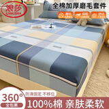浪莎床笠单件纯棉卡通全棉床单防滑1.2m1.5米1.8席梦思床垫保护套床罩 巴克曼【100%全棉】 150cm*200cm 【单件全棉床笠】
