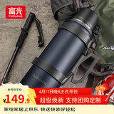 富光旅行者不锈钢保温壶大容量家用户外车载真空杯子男宿舍暖水壶瓶 蓝色 3.2L