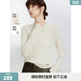 ELLE【100%绵羊毛】高领毛衣女2026春新款新年保暖内搭羊毛针织衫 米白（半高领升级版） S