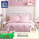 梦洁宝贝100%纯棉床上四件套儿童全棉被套床单床上用品 萌萌小花仙 1.5米床