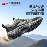 回力男鞋登山鞋2026夏季透气新款户外运动徒步鞋子男 762 军绿色 42