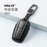 绅创丰田凯美瑞钥匙套荣放rav4亚洲龙卡罗拉锐放雷凌锋/威/汉兰达扣包 黑线【F款3键】+皮扣款