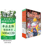 大侦探福尔摩斯小学生版第12辑套装全4册 7-14岁儿童文学侦探推理悬疑小说故事书小学生一年级二年级三年级四五六年级语文写作提升课外阅读书籍