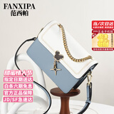 范西帕奢侈包包女包单肩包女士手提斜挎包生日520情人节礼物送女友老婆 蓝拼白【精美礼盒装】 高端时尚轻奢大牌2026年新款品牌女生包母亲节送妈妈