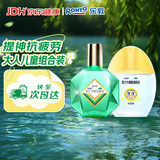 曼秀雷敦 新乐敦 复方门冬维甘滴眼液 13ml+小乐敦 复方牛磺酸滴眼液 13ml 眼药水