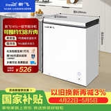 新飞141L单温家用冷柜一级冷藏冷冻两用卧式冰柜节能省电 宽幅变温小冰箱BC/BD-141HJ1EW 国家补贴