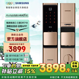 三星指纹锁智能家用入户防盗门电子密码锁全自动刷卡APP远程DR719 原装进口DR719远程APP内开
