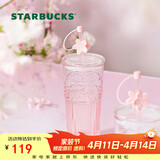 星巴克（Starbucks）桃花女神杯粉色渐变玻璃吸管杯550ml办公室泡茶水杯子女神节礼物