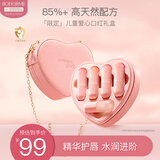 贝德美儿童限定炫彩爱心口红礼盒化妆品彩妆礼盒套装女孩专用舞台妆口红