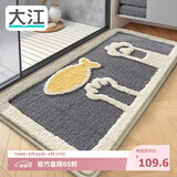 大江地垫卫生间脚垫浴室门口吸水垫厕所浴室防滑地垫50x100cm