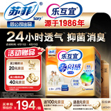 乐互宜零闷感成人拉拉裤L54片(臀围95-120cm)老人孕产妇透气消臭尿不湿