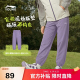 李宁童装儿童运动裤子男女小大童轻弹速干宽松束脚长裤160YYKW079-5