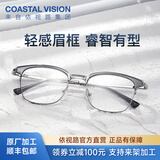 依视路（ESSILOR） 新款商务男镜架时尚潮流镜框女配依视路镜片近视定制眼镜 金属-全框-2062GY-透明灰 镜框+依视路膜岩非球面1.67现片
