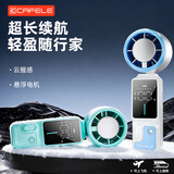卡斐乐【半导体+100档】手持小风扇制冷长续航强劲冷风小型迷你大大风宝力充电智能数显轻音风宝便携式 【紫】充一次用5天丨顶配半导体制冷丨100档飓风