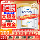 爱他美（Aptamil）澳洲白金版 含DHA段叶黄素婴幼儿牛奶粉保税新西兰原装进口 1段 800g 3罐 【询客服领大额劵 入群享好礼】