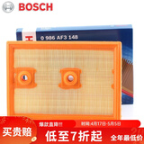 博世（BOSCH）原装 汽车空气滤芯/空滤格滤清器/适配 14至24款大众朗逸 朗行（1.2T 1.4T）