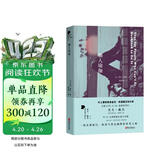 懒人瑜伽(杰夫·戴尔作品系列)