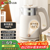 志高（CHIGO）烧水壶 电热水壶双层防烫电水壶 316不锈钢内胆家用大功率快速烧水 1.6L热水壶自动恒温壶 WM1601