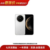 【99成新】HUAWEI Mate 70 Air  12GB+256GB 羽衣白 超薄长续航 7英寸华为临境大屏 红枫原色影像 鸿蒙手机安卓【自营退货】【可查质检报告】