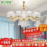 普亿照明（PUYI） 欧式吊灯客厅吊灯简欧后现代创意卧室餐厅灯轻奢水晶灯别墅套餐 A款10头+配防尘罩+包安装 三色变光led灯泡