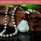 春龙 翡翠观音玉吊坠 男 玉佛玉佩情侣吊坠 附证书观世音菩萨佛像 大号 佛 不送图上翡翠链子