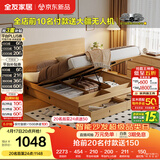 全友家居 北欧原木风高箱储物床1.8米x2米主卧室抽屉收纳双人大床