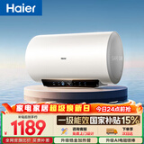海尔国家补贴电热水器80升PD3S 金刚无缝胆 AI长效镁棒终身免换 3.3kW速热一级能效节能家用洗澡储水式