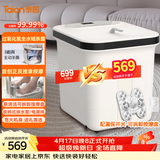 泰昌（Taicn）足浴盆加热0距美足杀真菌按摩泡脚盆深桶洗脚盆足疗盆送长辈节日礼物快拆清洗喷淋冲浪TC-912MZ