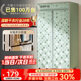 天骏小天使【升级长短衣架构 快速烘干】大容量烘干机家用婴儿衣物内衣裤消毒杀菌干衣机 TJ-231M